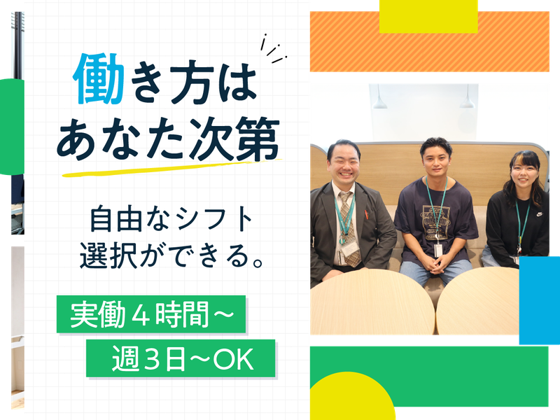 アルティウスリンク株式会社の求人・転職情報