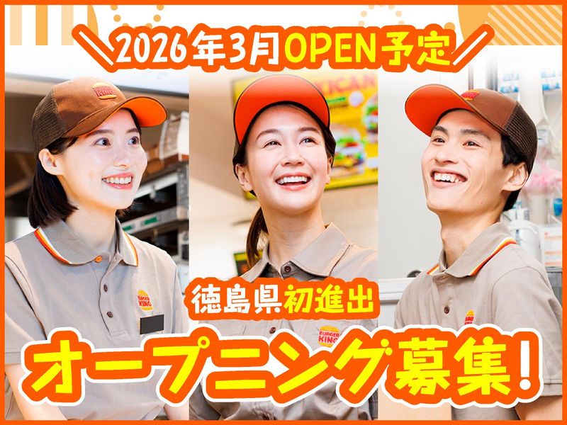 株式会社ジュエリーピコの求人・転職情報