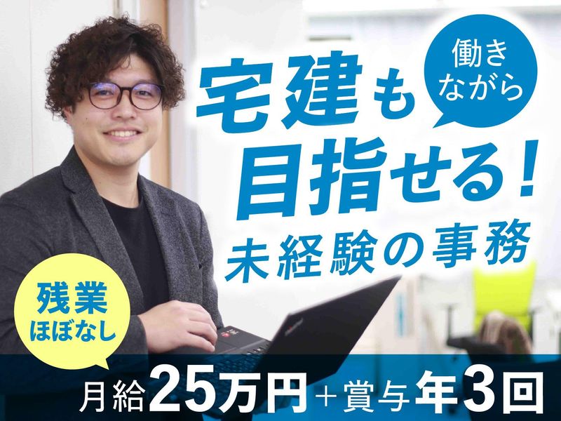 株式会社ＷＩＬＬ　ＬＩＮＫ　ＪＡＰＡＮの求人・転職情報
