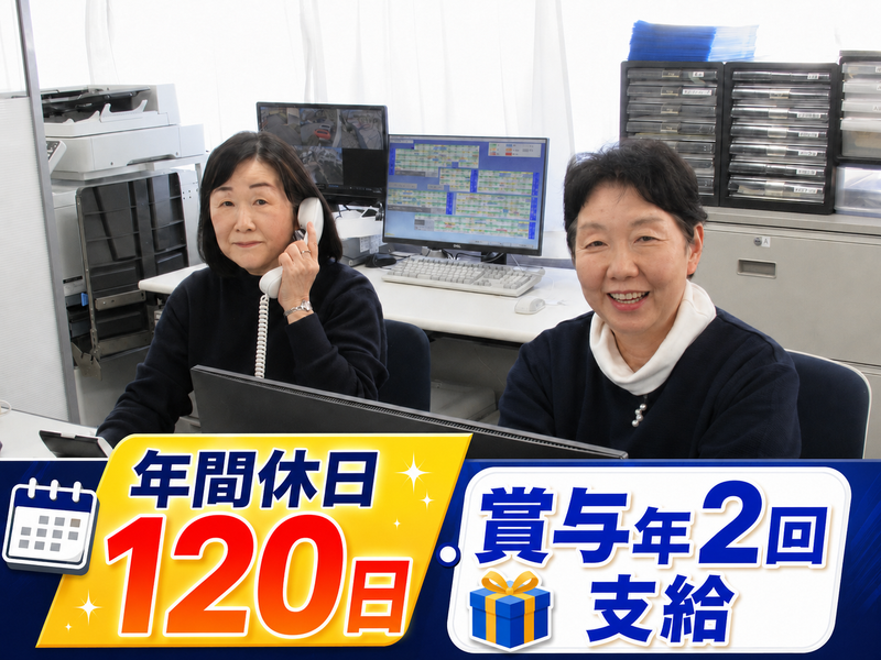 一般財団法人日本老人福祉財団　湯河原ゆうゆうの里のアルバイト・バイト求人情報-02
