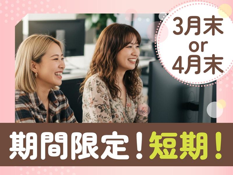 トランスコスモス株式会社の求人・転職情報