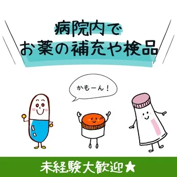 NRパート/長吉病院(フル)_010172-050