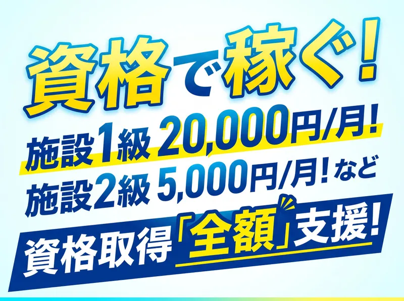 株式会社ＫＳＰの求人・転職情報