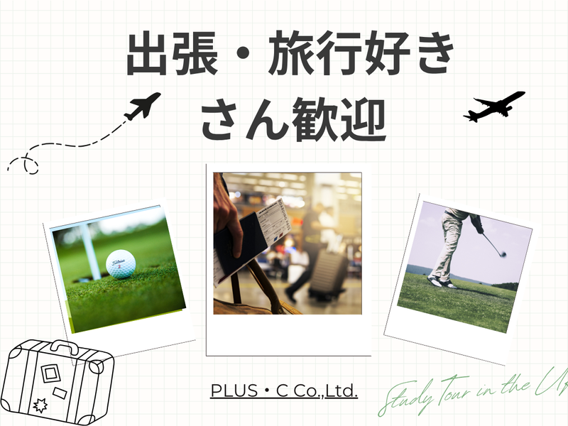 酒々井プレミアム・アウトレットのアルバイト・バイト求人情報-03