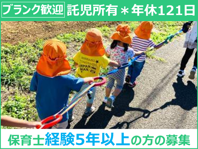 株式会社グローバルサービスの求人・転職情報