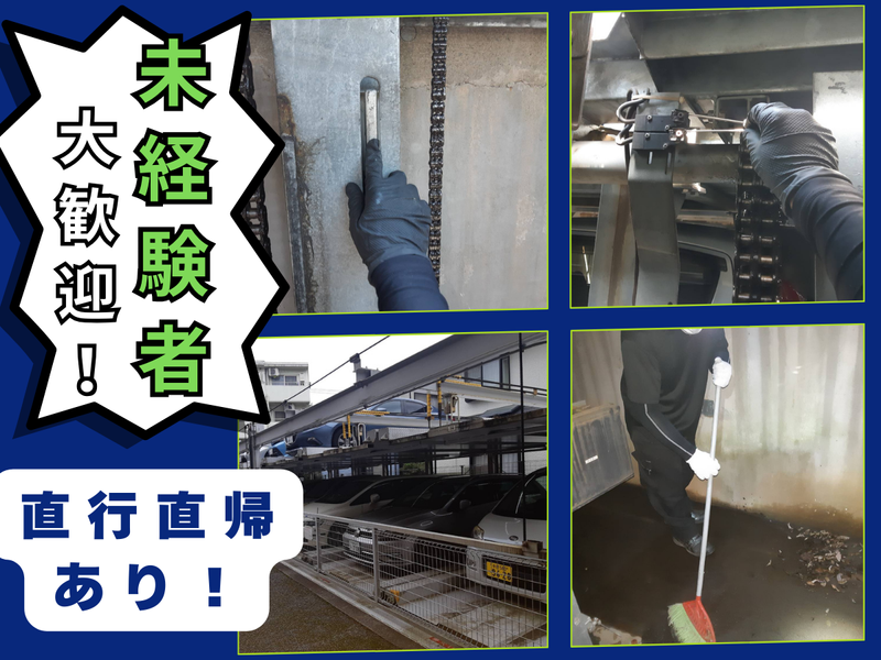 株式会社シオンの求人・転職情報