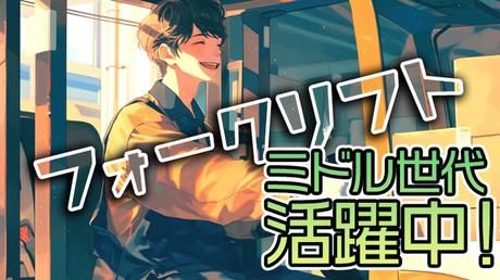 トランコムSC株式会社