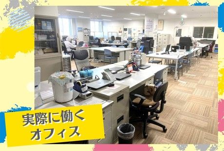 株式会社彩香のアルバイト・バイト求人情報-04
