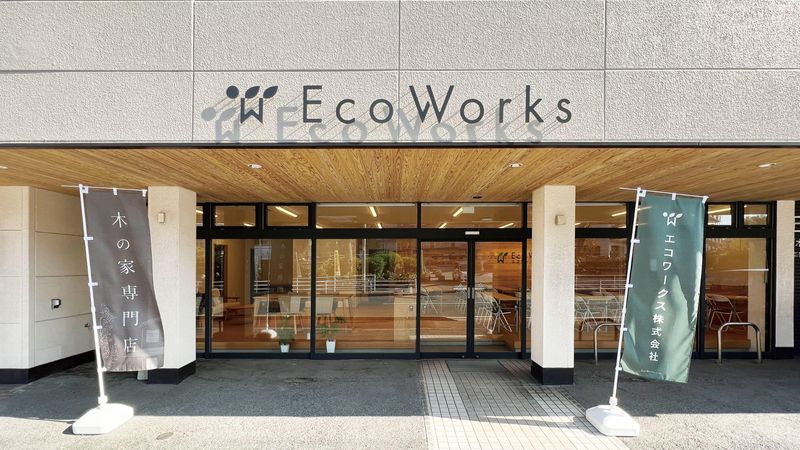 エコワークス株式会社の求人・転職情報