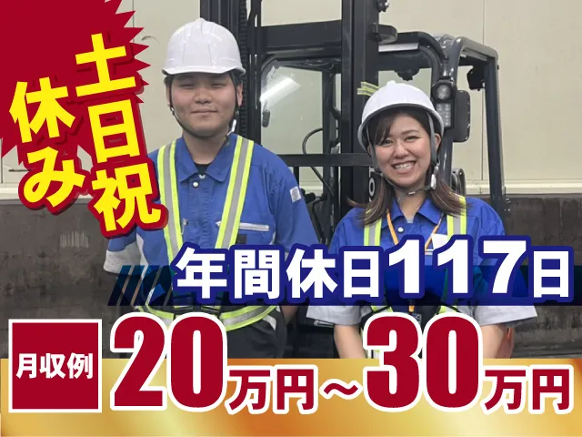 株式会社アップの求人・転職情報