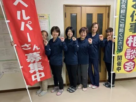 求人画像