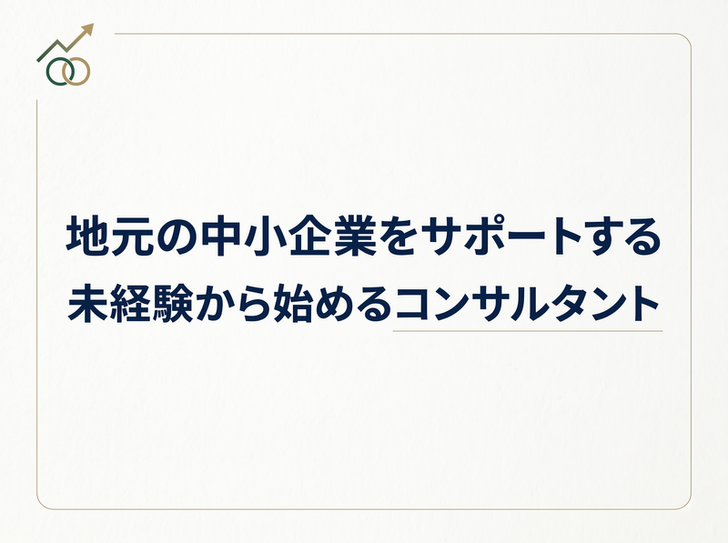 有限会社エム・アイ・サービスの求人・転職情報