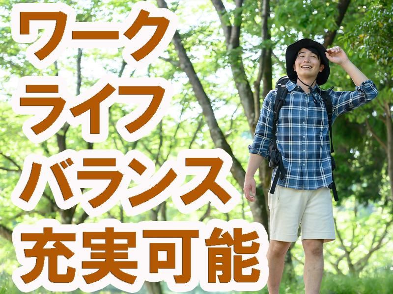 株式会社プロスキャリアの求人・転職情報