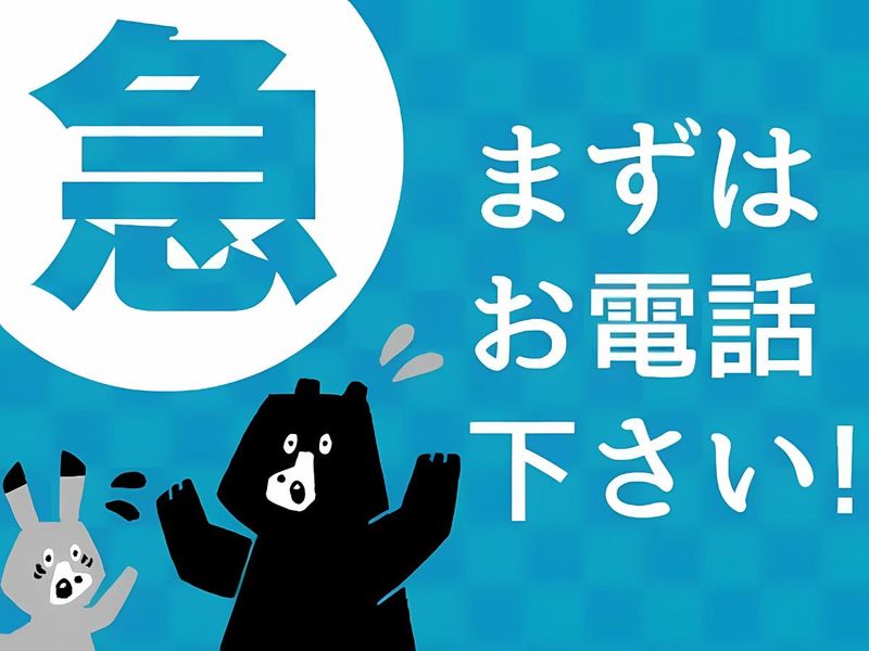 株式会社クリーンコーポレーションのアルバイト・バイト求人情報-05