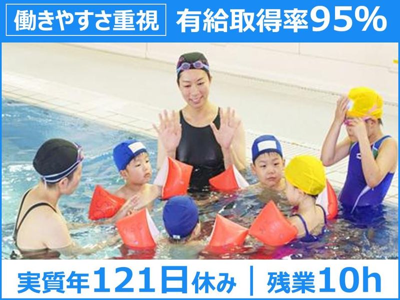 株式会社いずみ二一の求人・転職情報