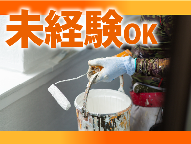 有限会社布施田塗装　白鳥倉庫のアルバイト・バイト求人情報-03