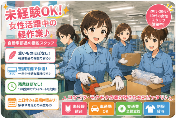 古河電工ビジネス&ライフサポート　北九州市小倉南区