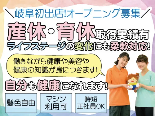 株式会社KYO-EIの求人・転職情報