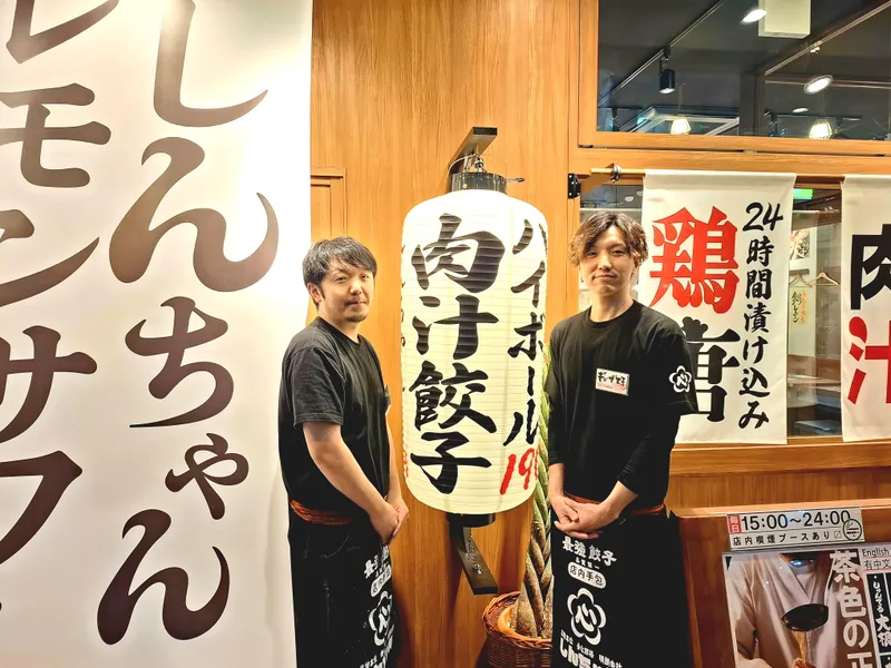 株式会社アイビスの求人・転職情報