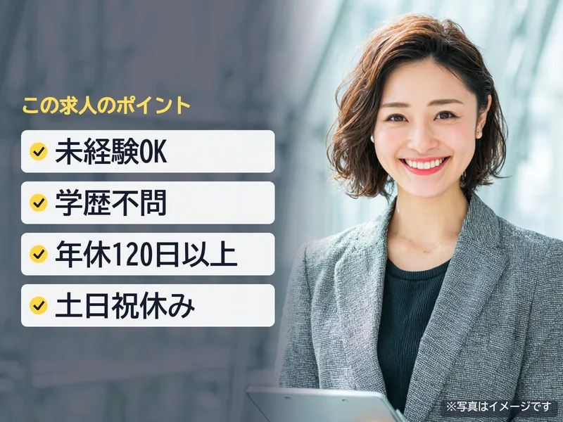 EGテスティングサービス株式会社の求人・転職情報
