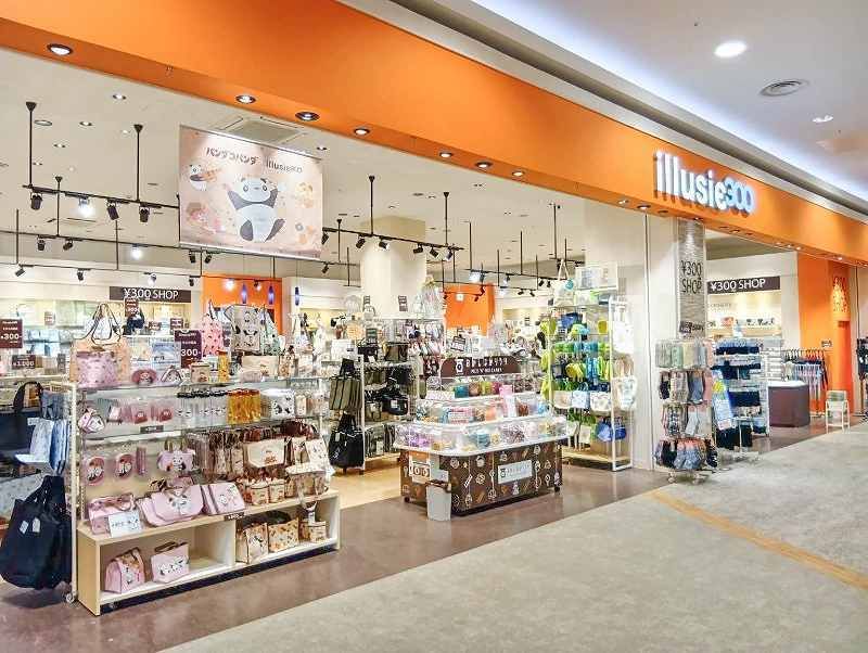 illusie300 イルーシーサンマルマル イオンモール 都城駅前 店のアルバイト・バイト求人情報-38