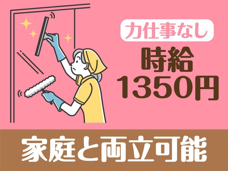 レンゴー株式会社　千葉工場/株式会社エムエムインターナショナルのアルバイト・バイト求人情報-05