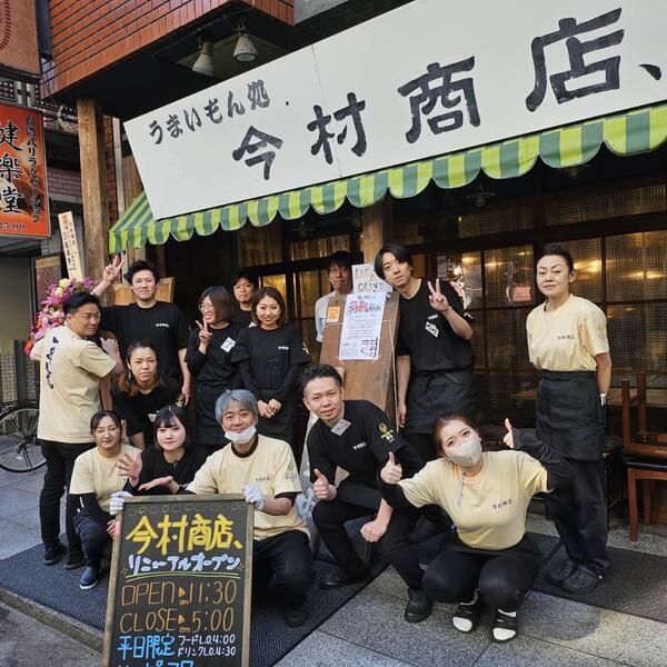 株式会社横浜串工房のアルバイト・バイト求人情報-08