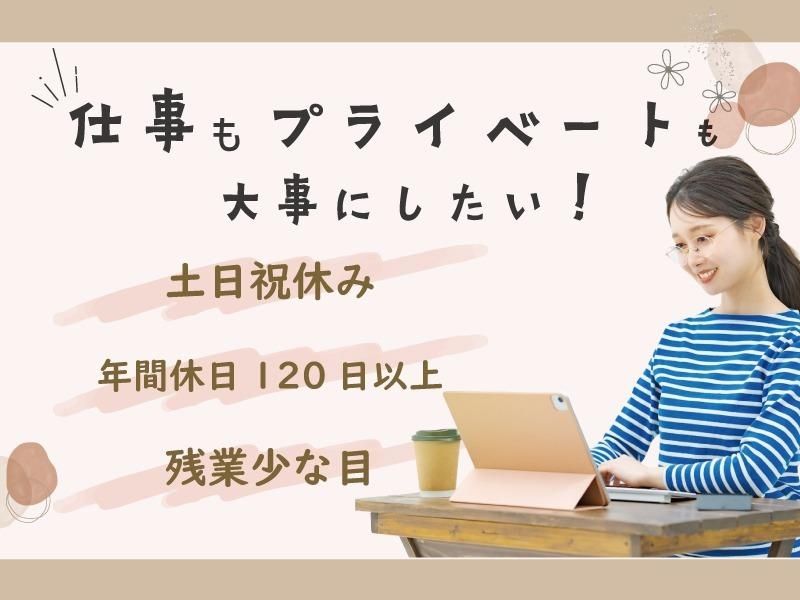 フジアルテ株式会社の派遣求人情報