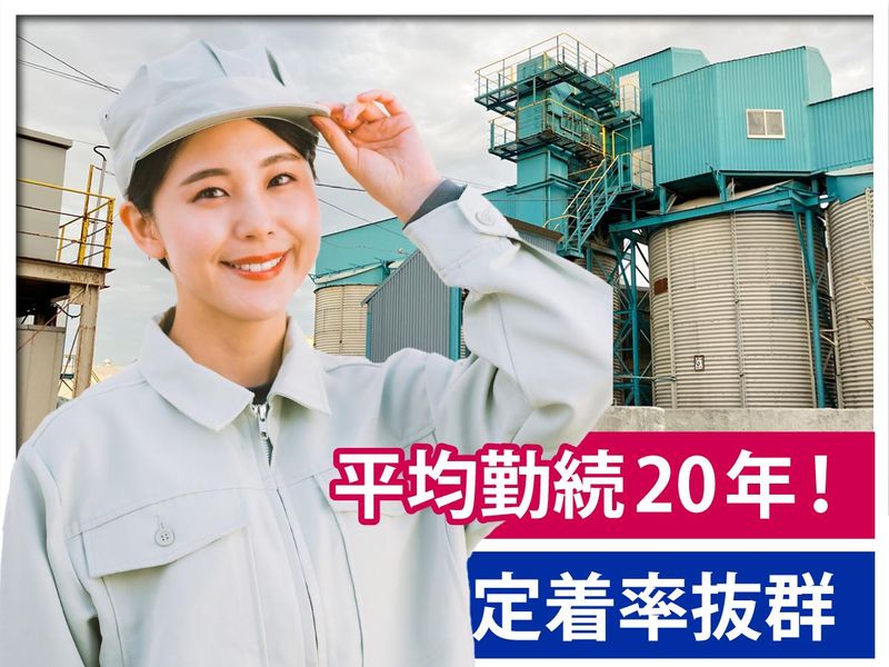 千葉菱光株式会社のアルバイト・バイト求人情報-05