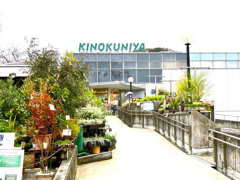 紀ノ国屋鎌倉店のアルバイト・バイト求人情報-03