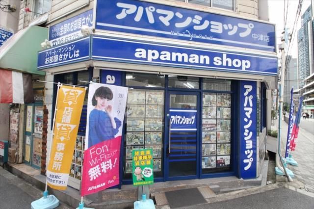 有限会社　アクセスコンサルティングの求人・転職情報