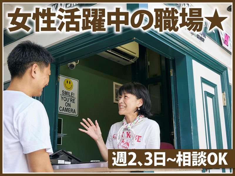 求人画像
