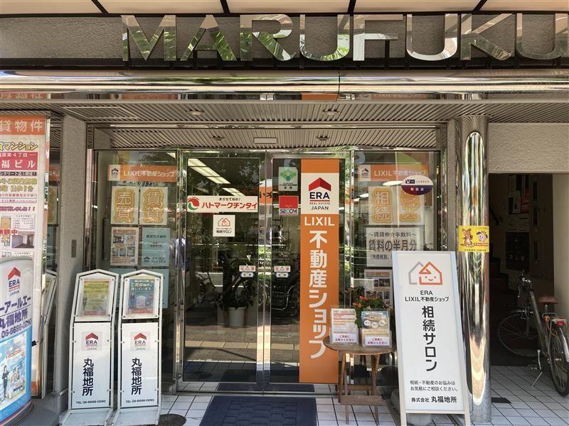 LIXIL不動産ショップ 丸福地所のアルバイト・バイト求人情報-02