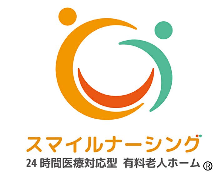 スマイルナーシング株式会社の求人情報