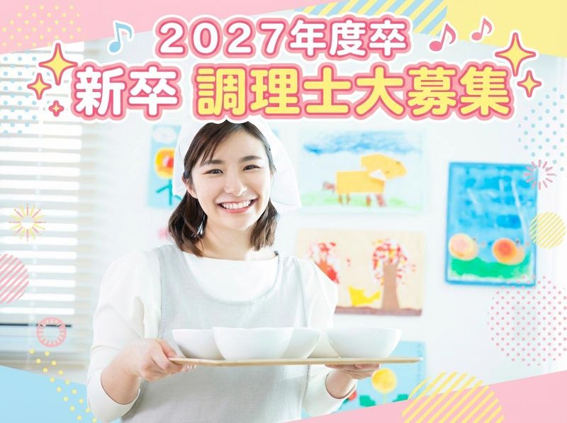 株式会社チャイルド・ピース