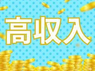 株式会社エイトビィの求人・転職情報