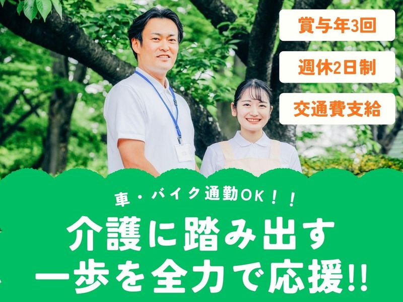 株式会社オールプロジェクトの求人・転職情報