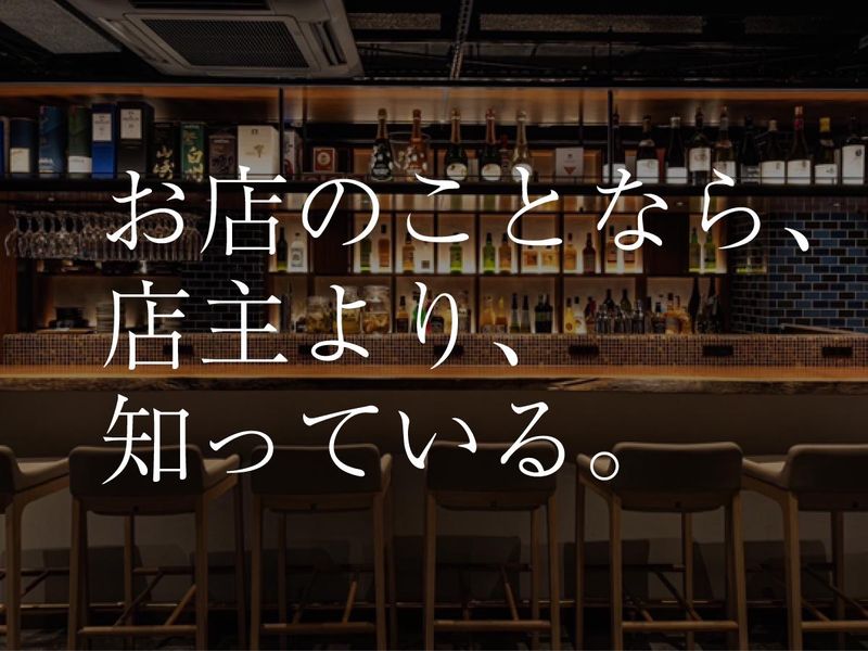 株式会社コラボデザインのアルバイト・バイト求人情報-03