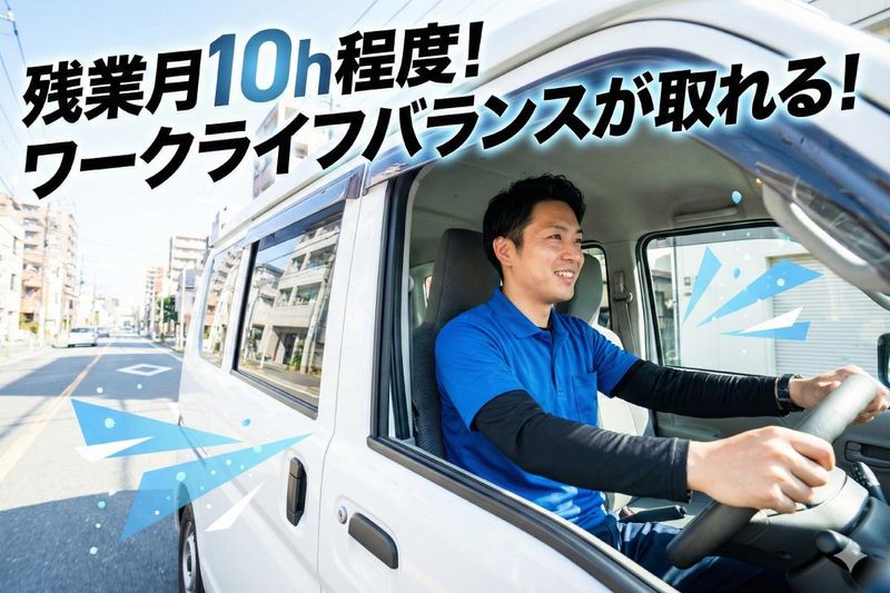 株式会社アルサホールディングス　キャリア採用グループの求人・転職情報