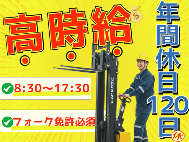タスクル株式会社