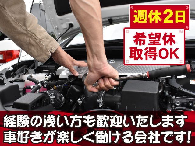 江原自動車販売株式会社のアルバイト・バイト求人情報-02