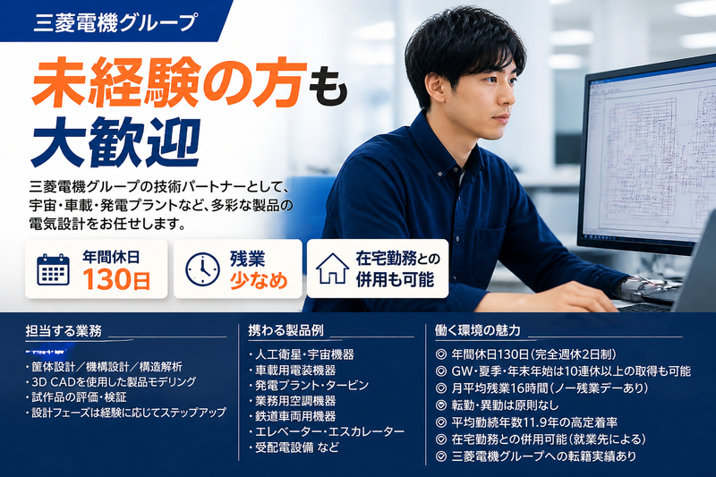 株式会社ダイヤモンドパーソネルの求人・転職情報