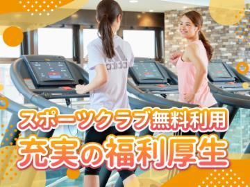 株式会社ルネサンスの求人・転職情報