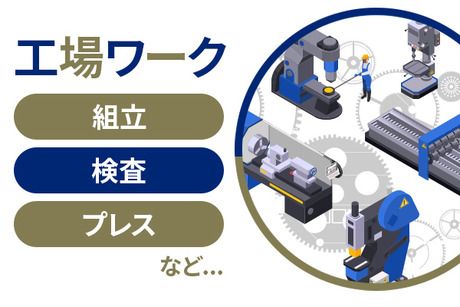 株式会社サルツの求人2