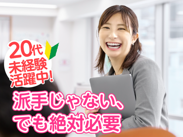 デジタルデータソリューション株式会社の求人・転職情報