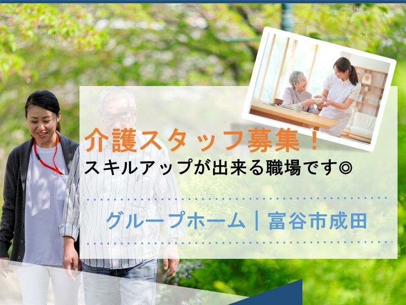 株式会社ドリームライトの求人・転職情報