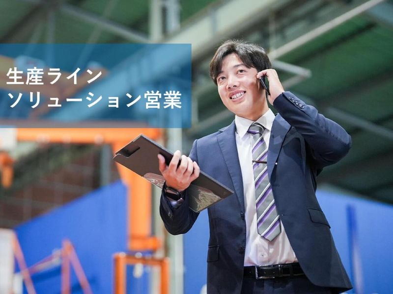 株式会社オキナヤの求人・転職情報