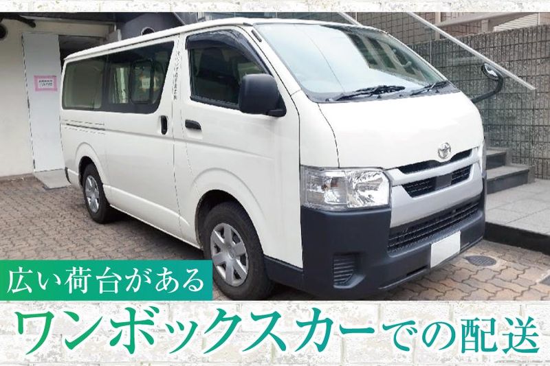 モリシタ化学産業株式会社の求人・転職情報