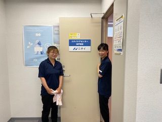 株式会社ニチイ学館の求人・転職情報