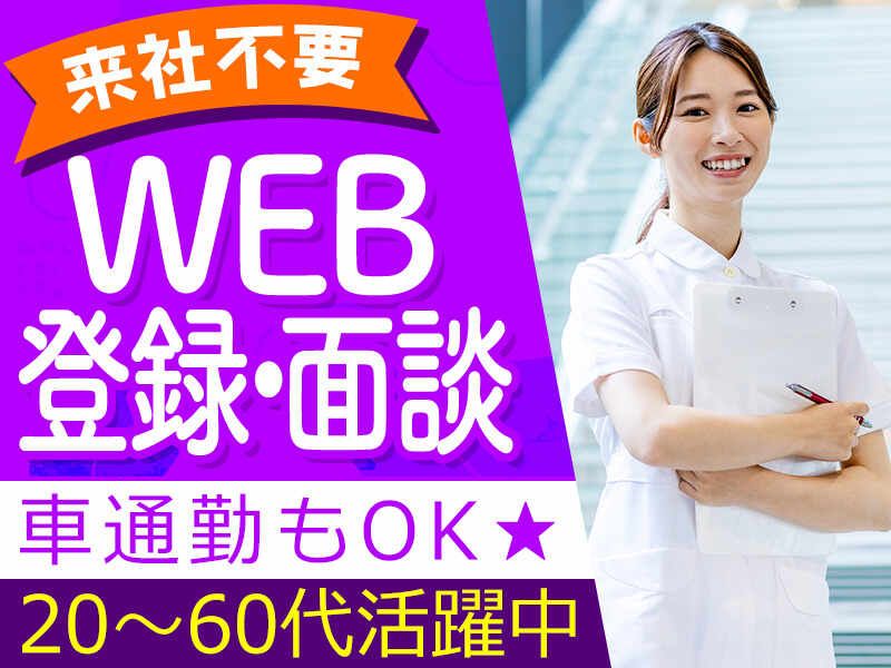 株式会社マックスフォースのアルバイト・バイト求人情報-14